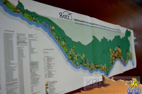 Власти Ялты хотят убрать из центральной части города рынки и торговые центры (ФОТО) - «70 лет Победы»