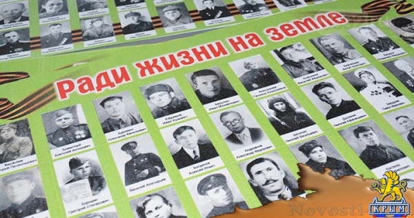 Проект «Бессмертный взвод» в Севастополе  - «Культура»