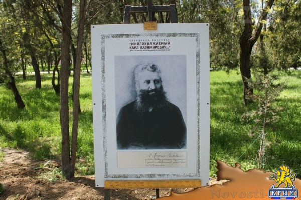 Сотрудники Херсонеса почтили память основателя музея  - «Культура»