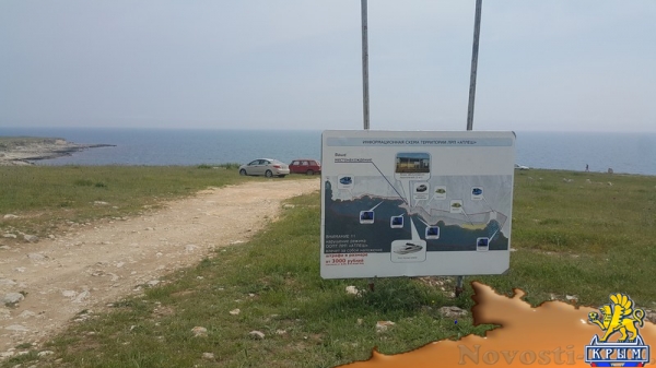 Журналист федерального телеканала заснял, как госинспекторы минприроды Крыма гоняют дайверов на Атлеше (ФОТО, ВИДЕО) - «Туризм Крыма»