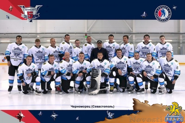 Севастопольцы и симферопольцы приняли участие в финальных соревнованиях Ночной хоккейной лиги в Сочи (ФОТО) - «Спорт Крыма»