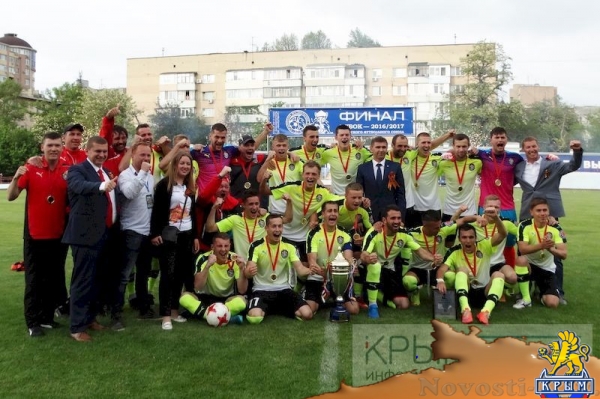 ФК «Евпатория» завоевал Кубок КФС (ФОТО) - «Спорт Крыма» ФК «Евпатория» завоевал Кубок КФС (ФОТО) - «Спорт Крыма»