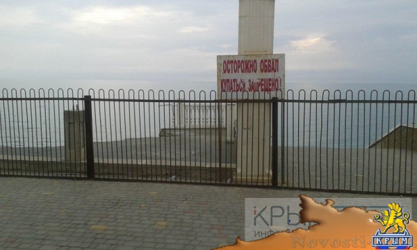 Минкурортов Крыма планирует получить в 2019 году средства из федерального бюджета на восстановление аварийных пляжей (ФОТО) - «Политика Крыма» Минкурортов Крыма планирует получить в 2019 году средства из федерального бюджета на восстановление аварийных пляжей (ФОТО) - «Политика Крыма»