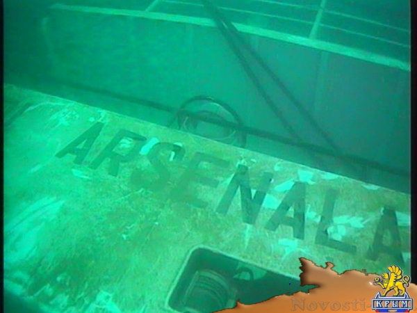 Водолазы не обнаружили тел моряков на затонувшем сухогрузе «Герои Арсенала» - «Происшествия»