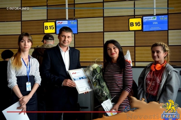 Аэропорт Симферополя встретил миллионного пассажира с начала года (ФОТО) - «Общество Крыма»