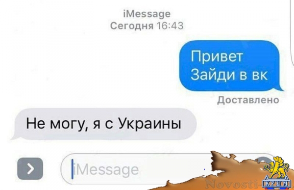 Указ Порошенко о запрете российских соцсетей вступил в силу (ФОТО) - «Туризм Крыма» Указ Порошенко о запрете российских соцсетей вступил в силу (ФОТО) - «Туризм Крыма»