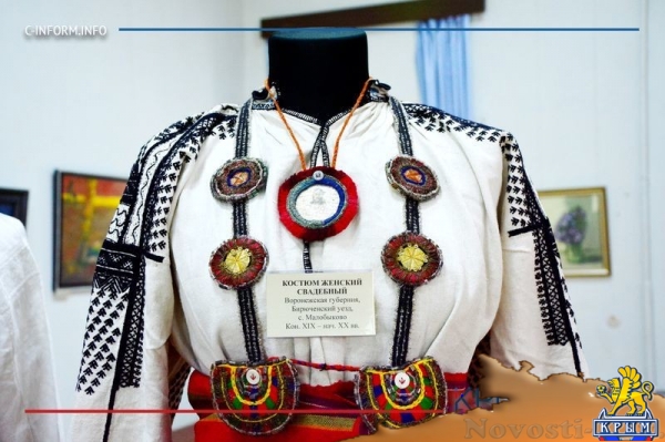 Крымский этнографический музей презентовал коллекцию народной русской одежды XIX-XX веков и бытовых предметов (ФОТО) - «Культура Крыма»