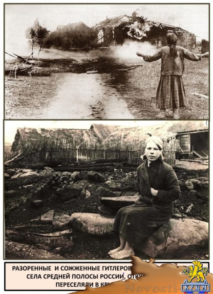 Они возрождали Крым: памяти первых трудовых переселенцев на полуостров в 1944 году (ФОТО) - «Общество Крыма»