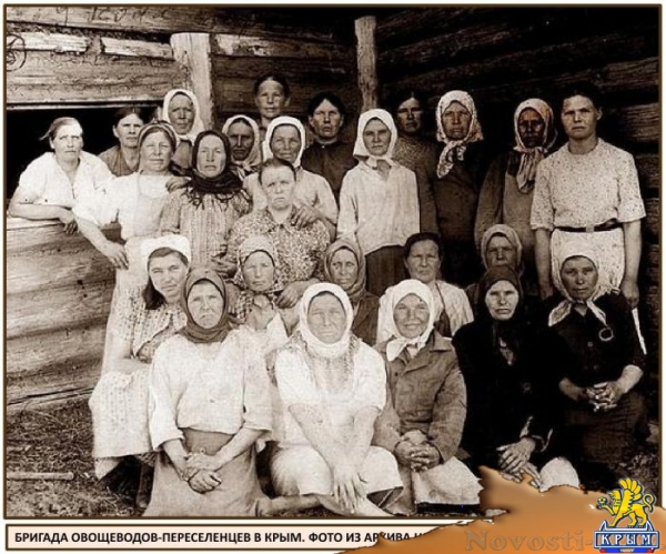 Они возрождали Крым: памяти первых трудовых переселенцев на полуостров в 1944 году (ФОТО) - «Общество Крыма»