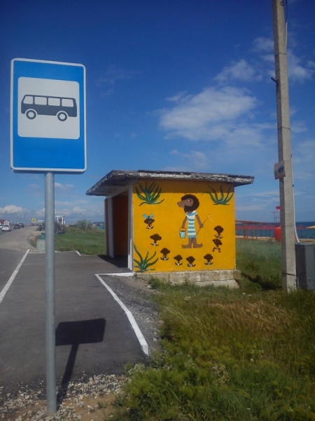 Предприниматели отремонтировали остановки в селе под Феодосией - «Феодосия»