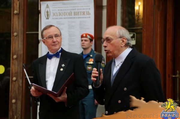 В Севастополе открылся XXVI Международный форум "Золотой Витязь" (ФОТО)  - «Культура»