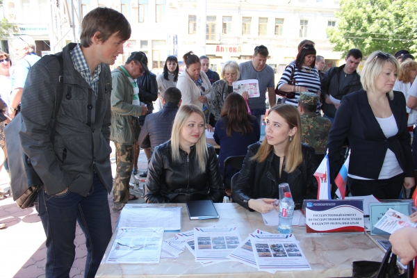 Более 250 соискателей заинтересовались свободными вакансиями в Госкомрегистре на прошедшей в центре Симферополя ярмарке вакансий - «Госкомрегистр»