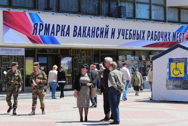 Более 250 соискателей заинтересовались свободными вакансиями в Госкомрегистре на прошедшей в центре Симферополя ярмарке вакансий - «Госкомрегистр»
