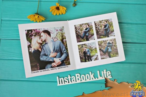 Лайфхак для любителей креативных подарков - «Феодосия»