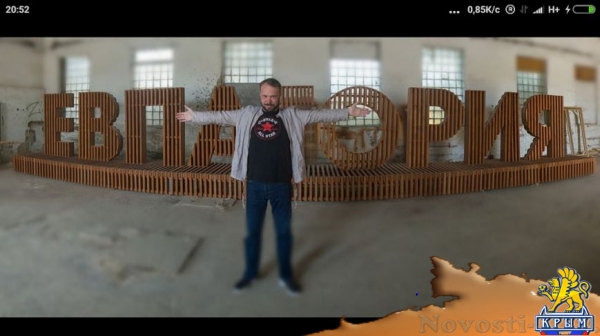 В Крыму появится мегалавка для селфи (ФОТО) - «Симферополь»