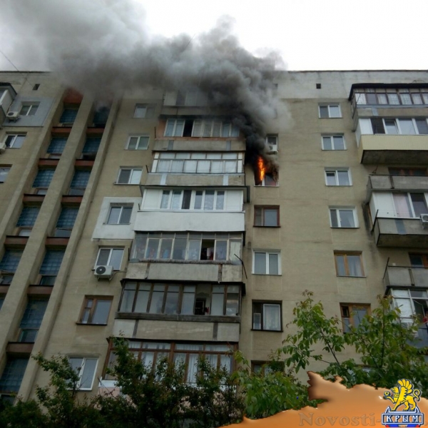 В симферопольской многоэтажке сгорела квартира (ФОТО, подробности) - «Симферополь»