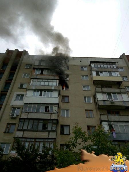 В симферопольской многоэтажке сгорела квартира (ФОТО, подробности) - «Симферополь»