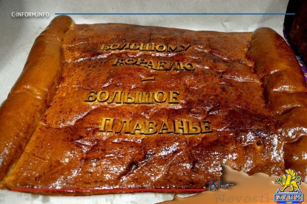 Двойная национализация и закон о госзакупках – «Крымхлебу» 90 лет (ФОТО, ВИДЕО) - «Экономика Крыма»