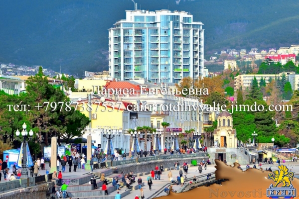 Отдых в Ялте. 1 комн. квартира до 3 человек, ул. Екатерининская 9, набережная Ялты Отдых в Крыму 2017 - жильё в Крыму без посредников - «Отдых в Ялте»