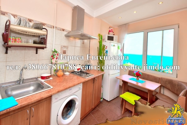 Отдых в Ялте. 2 комн. квартира до 4 человек, ул. Поликуровская 15, до Массандровского пляжа 3 мин., до набережной Отдых в Крыму 2017 - жильё в Крыму без посредников - «Отдых в Ялте»