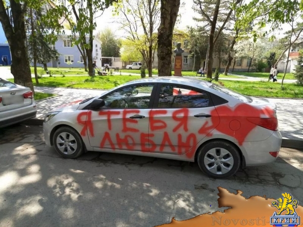 Любовь и ненависть: крымчане оставляют послания на автомобилях (ФОТОФАКТ)  - «Происшествия»