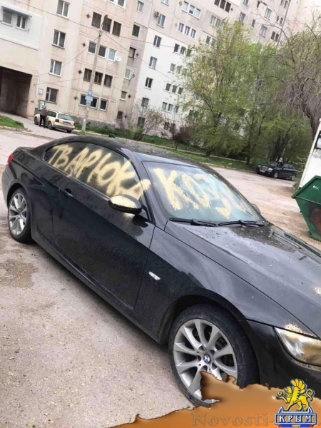 Любовь и ненависть: крымчане оставляют послания на автомобилях (ФОТОФАКТ)  - «Происшествия»