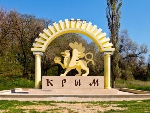 Наша Зуя во всероссийском рейтинге вторая - «Общество Крыма» Наша Зуя во всероссийском рейтинге вторая - «Общество Крыма»