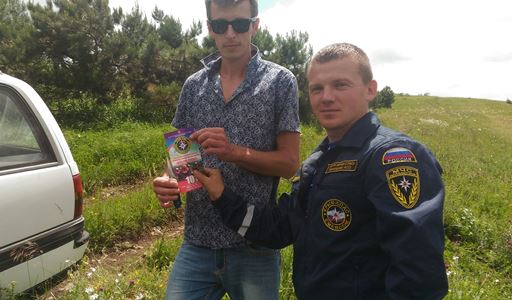 В выходные дни места с массовым посещением туристов в горно – лесной зоне находились под бдительным контролем спасателей - «МЧС» В выходные дни места с массовым посещением туристов в горно – лесной зоне находились под бдительным контролем спасателей - «МЧС»