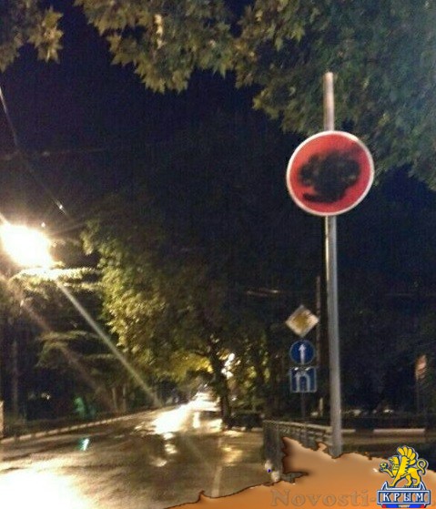 Ялтинские водители проигнорировали новый запрещающий знак на центральном перекрестке - «Новости Крыма»