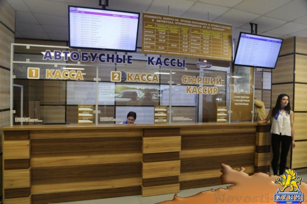 В Крыму придумали новую профессию — «помощник туриста» (ФОТО) - «Симферополь» В Крыму придумали новую профессию — «помощник туриста» (ФОТО) - «Симферополь»