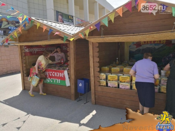 Симферопольцы разочарованы: в центре города торгуют вещами и дорогим мёдом (ФОТОФАКТ) - «Симферополь»