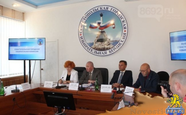 Как выбирали нового Председателя ЦИК в Севастополе  - «Власть»