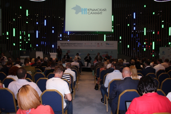 Госкомрегистр окажет содействие участникам Третьего Крымского Саммита «Недвижимость. Инвестиции. Строительство» - «Госкомрегистр»