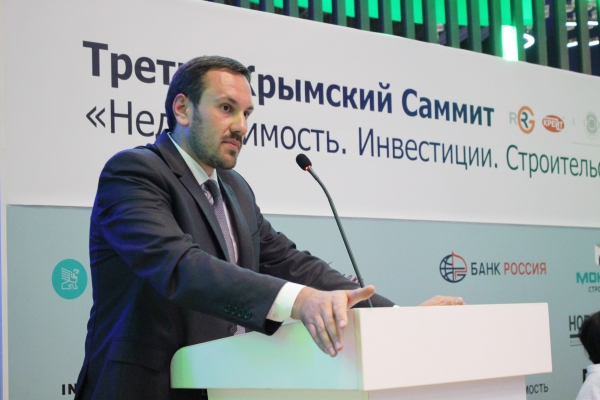 Госкомрегистр окажет содействие участникам Третьего Крымского Саммита «Недвижимость. Инвестиции. Строительство» - «Госкомрегистр»