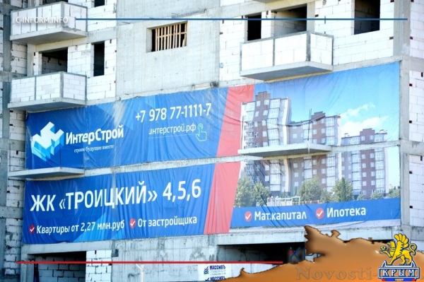 Севастополь прирастает «Троицким» (ФОТО, ВИДЕО) - «Возвращение в Россию» Севастополь прирастает «Троицким» (ФОТО, ВИДЕО) - «Возвращение в Россию»