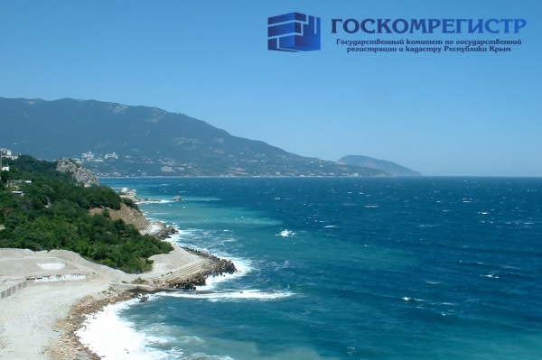 В госреестре недвижимости уже содержатся сведения о границах 20 водоохранных зон Черного и Азовского морей, включая прибрежные защитные полосы — Александр Спиридонов - «Госкомрегистр»