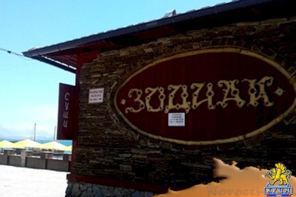 Восьмилетняя девочка получила травму спины на необорудованном пляже в Коктебеле (ФОТО) - «Туризм Крыма»