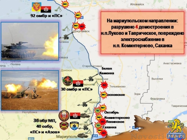 Киевские каратели за неделю обстреляли территорию ДНР 3800 раз (ИНФОГРАММА) - «Происшедствия Крыма»