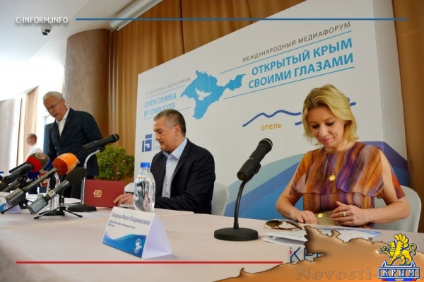 Глава Крыма призвал участников медиафорума «Открытый Крым» развеять «пропагандистские мифы Запада» (ФОТО) - «Политика Крыма» Глава Крыма призвал участников медиафорума «Открытый Крым» развеять «пропагандистские мифы Запада» (ФОТО) - «Политика Крыма»
