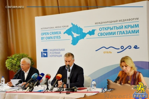 Глава Крыма призвал участников медиафорума «Открытый Крым» развеять «пропагандистские мифы Запада» (ФОТО) - «Политика Крыма» Глава Крыма призвал участников медиафорума «Открытый Крым» развеять «пропагандистские мифы Запада» (ФОТО) - «Политика Крыма»