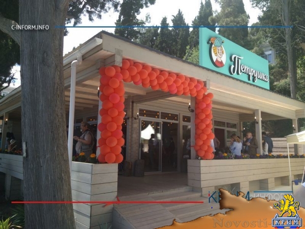 Олигарх Лебедев открыл на набережной Алушты антимакдоналдс (ФОТО, ВИДЕО) - «Политика Крыма»