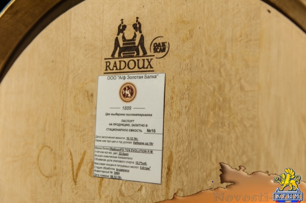 Севастопольские виноделы развивают туристические проекты (ФОТОРЕПОРТАЖ) - «Экономика Крыма»