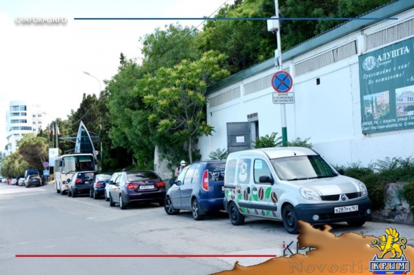 Алуштинские шалманы в середине июня начали активную подготовку к своему последнему сезону (ФОТО) - «Общество Крыма» Алуштинские шалманы в середине июня начали активную подготовку к своему последнему сезону (ФОТО) - «Общество Крыма»