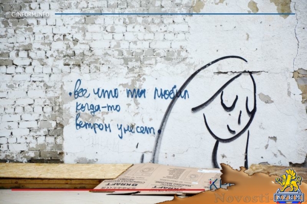 Алуштинские шалманы в середине июня начали активную подготовку к своему последнему сезону (ФОТО) - «Общество Крыма» Алуштинские шалманы в середине июня начали активную подготовку к своему последнему сезону (ФОТО) - «Общество Крыма»