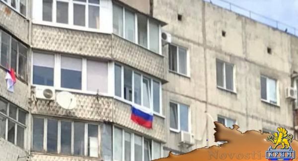 Симферополь окрасился в цвета российского триколора (ФОТО) - «Общество Крыма»
