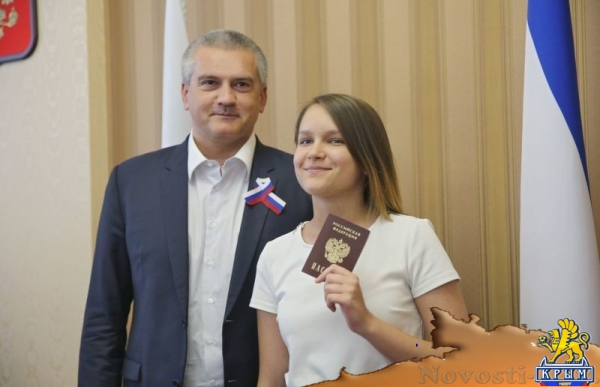 Юные крымчане получили паспорта из рук Аксёнова в честь Дня России (ФОТО, ВИДЕО) - «Общество Крыма» Юные крымчане получили паспорта из рук Аксёнова в честь Дня России (ФОТО, ВИДЕО) - «Общество Крыма»