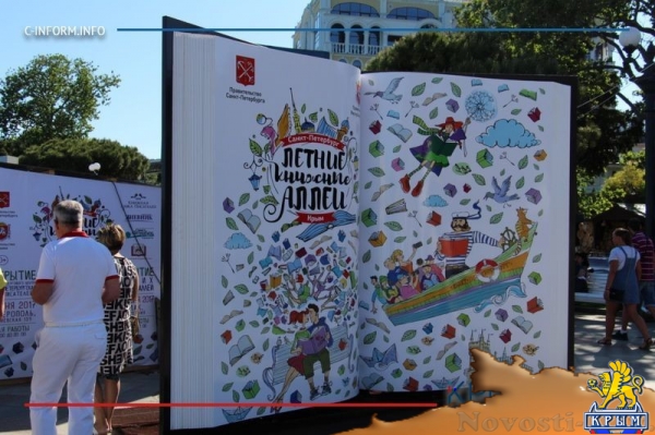 Писатель Евгений Белоусов представил свою книгу об Айвазовском на фестивале «Книжные аллеи» (ФОТО) - «Общество Крыма»