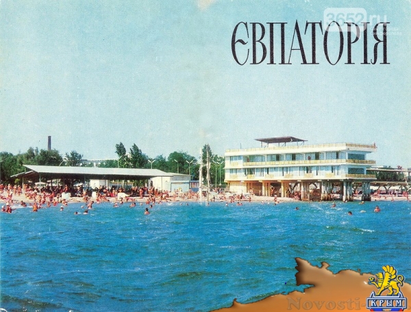 Как выглядел «город детства» в 1977 году (ФОТО) - «Симферополь» Как выглядел «город детства» в 1977 году (ФОТО) - «Симферополь»