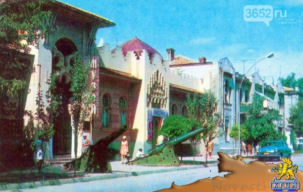 Как выглядел «город детства» в 1977 году (ФОТО) - «Симферополь» Как выглядел «город детства» в 1977 году (ФОТО) - «Симферополь»