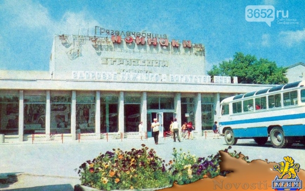 Как выглядел «город детства» в 1977 году (ФОТО) - «Симферополь» Как выглядел «город детства» в 1977 году (ФОТО) - «Симферополь»